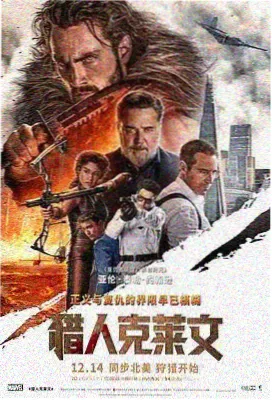 小兵张嘎剧照1