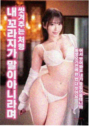 小兵张嘎剧照3