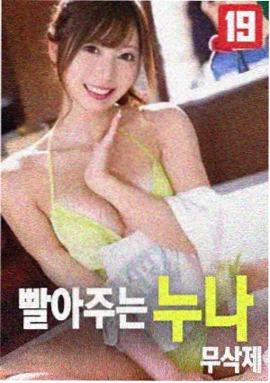 小兵张嘎剧照4